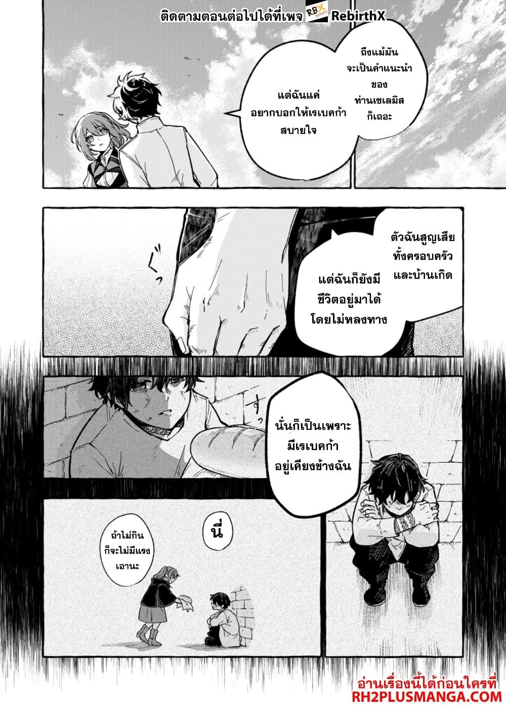 Manga-lc-com อ่านมังงะ อ่านการ์ตูน ออนไลน์ ฟรี Megami no Daikousha to Natta Shounen, Banjou no Ou to Naru ตอนที่ 1 2 3 4 5 6 7 8 9 10 11 12 13 14 ฟรี ไม่มีโฆษณา Manga-lc - อ่าน มังงะ อ่าน การ์ตูน ออนไลน์ อ่านมังงะ ฟรี