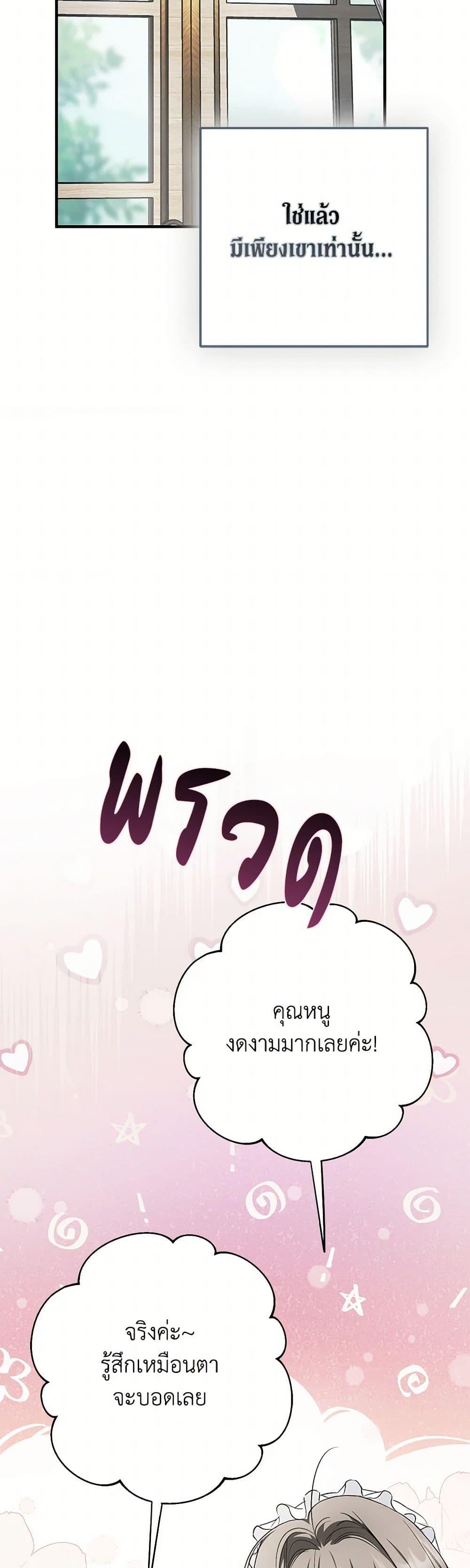 Manga-lc-com อ่านมังงะ อ่านการ์ตูน ออนไลน์ ฟรี An Extra Stole the Male Leads ตอนที่ 1 2 3 4 5 6 7 8 9 10 11 12 13 14 ฟรี ไม่มีโฆษณา Manga-lc - อ่าน มังงะ อ่าน การ์ตูน ออนไลน์ อ่านมังงะ ฟรี