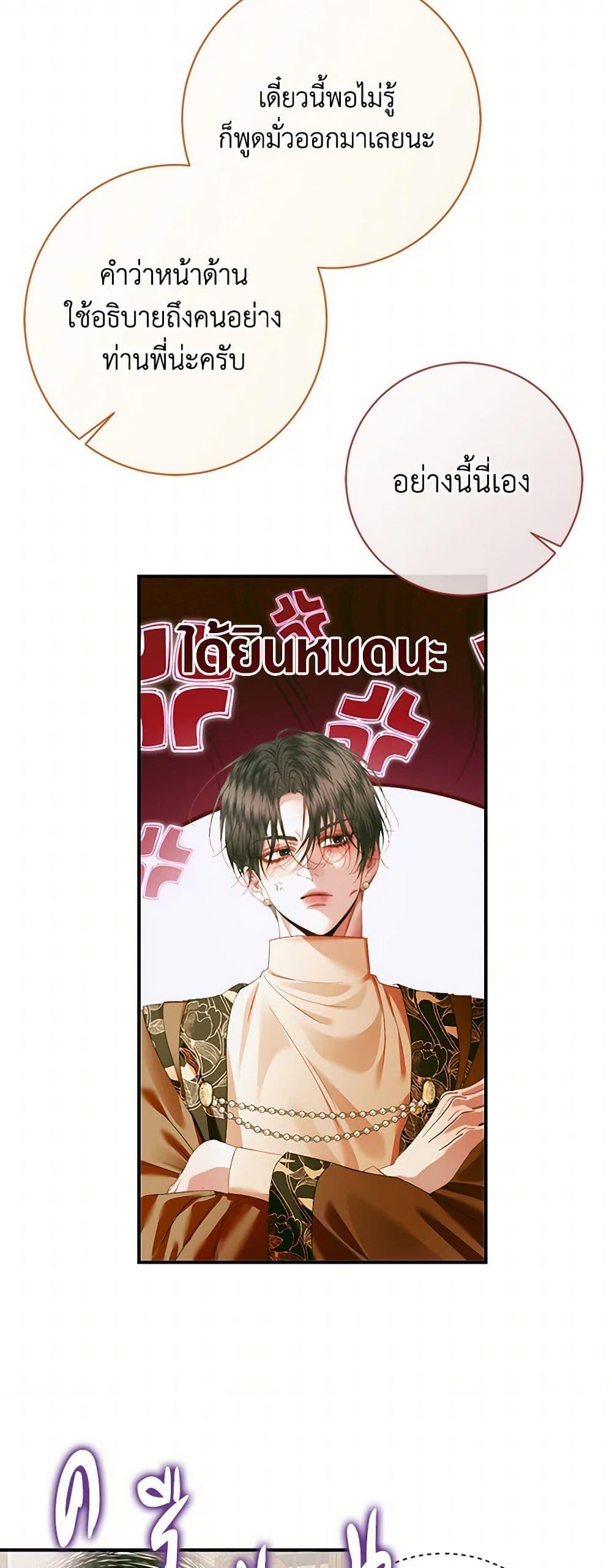 Manga-lc-com อ่านมังงะ อ่านการ์ตูน ออนไลน์ ฟรี Becoming The Villain’s Family ตอนที่ 1 2 3 4 5 6 7 8 9 10 11 12 13 14 ฟรี ไม่มีโฆษณา Manga-lc - อ่าน มังงะ อ่าน การ์ตูน ออนไลน์ อ่านมังงะ ฟรี