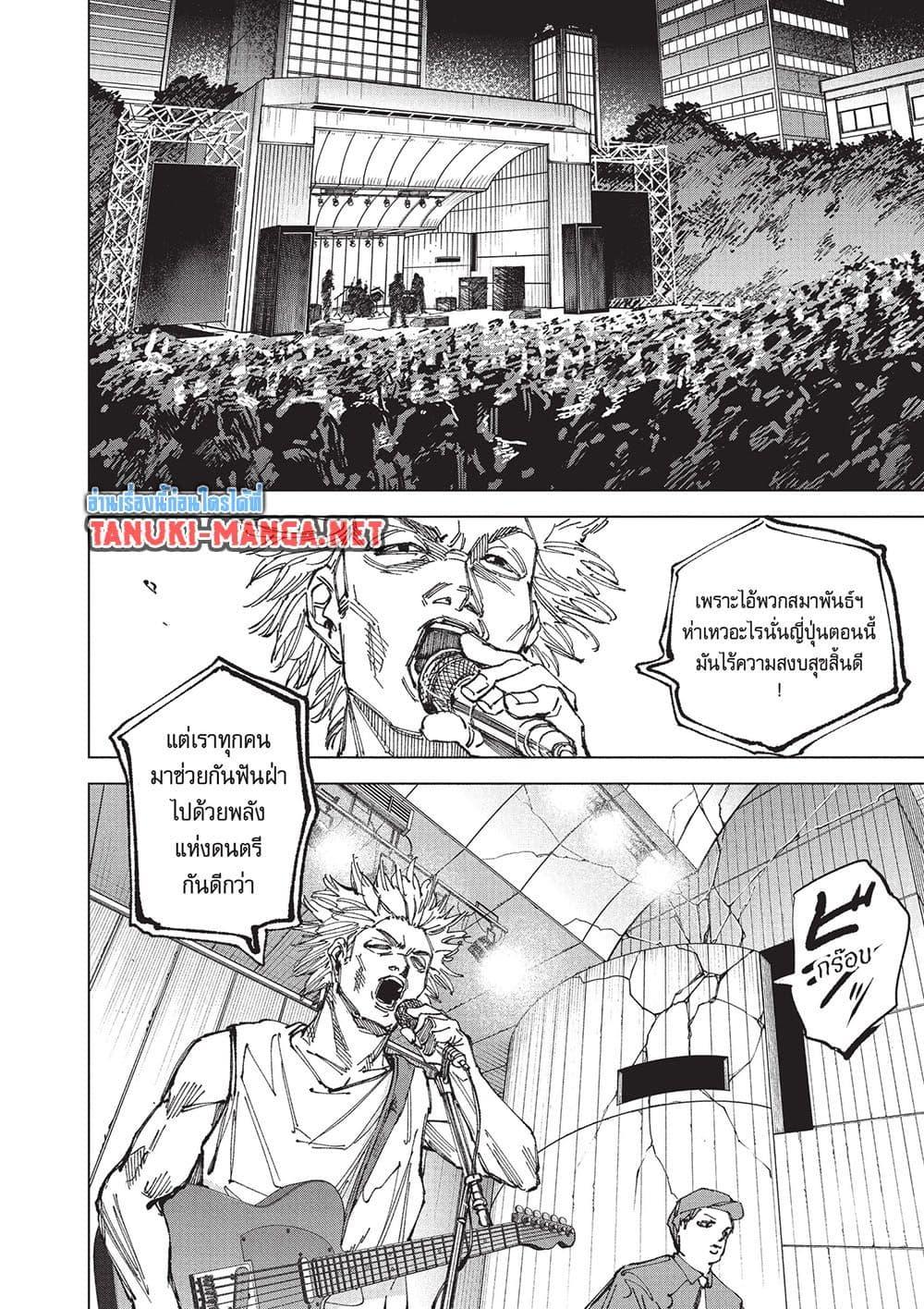 Manga-lc-com อ่านมังงะ อ่านการ์ตูน ออนไลน์ ฟรี Sakamoto Days ตอนที่ 1 2 3 4 5 6 7 8 9 10 11 12 13 14 ฟรี ไม่มีโฆษณา Manga-lc - อ่าน มังงะ อ่าน การ์ตูน ออนไลน์ อ่านมังงะ ฟรี