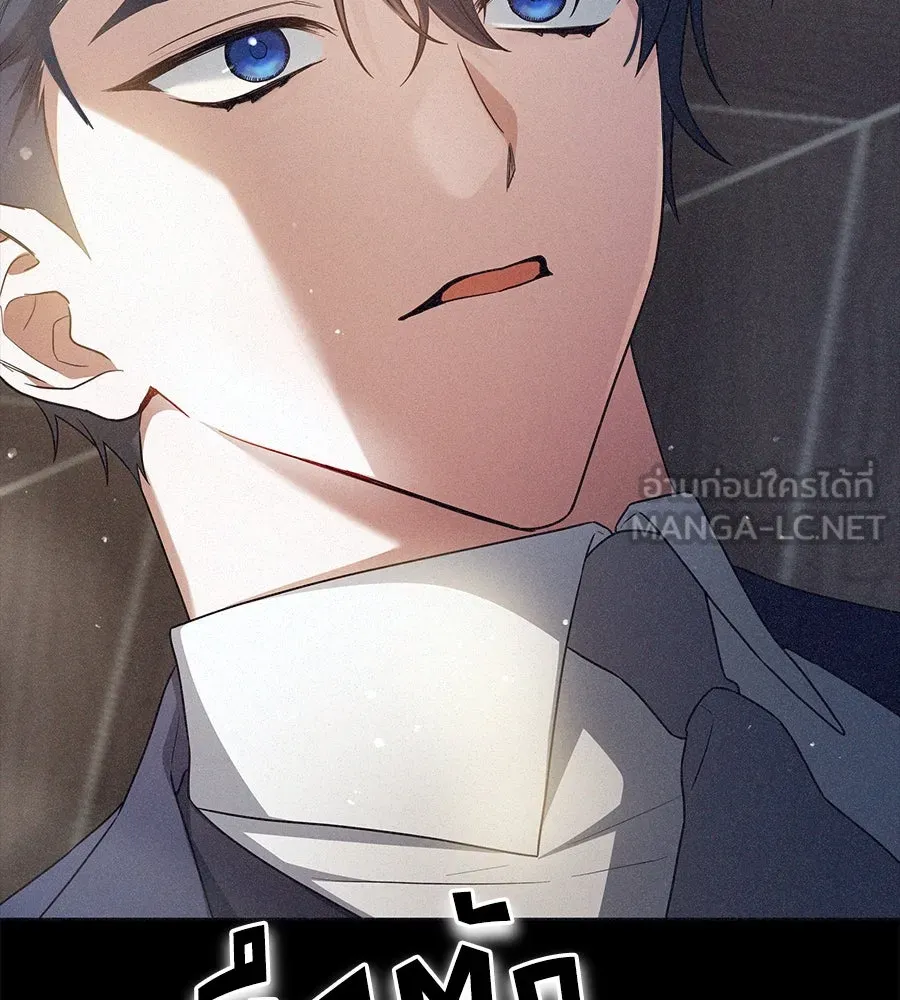 สัญญารักฉบับสุดท้าย ตอนที่ 4 รูปที่ 63