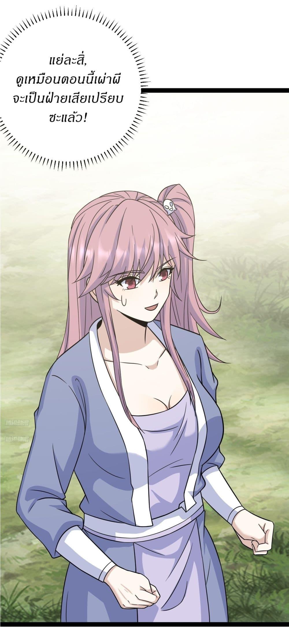 Manga-lc-com อ่านมังงะ อ่านการ์ตูน ออนไลน์ ฟรี Invincible After a Hundred Years of Seclusion ตอนที่ 1 2 3 4 5 6 7 8 9 10 11 12 13 14 ฟรี ไม่มีโฆษณา Manga-lc - อ่าน มังงะ อ่าน การ์ตูน ออนไลน์ อ่านมังงะ ฟรี