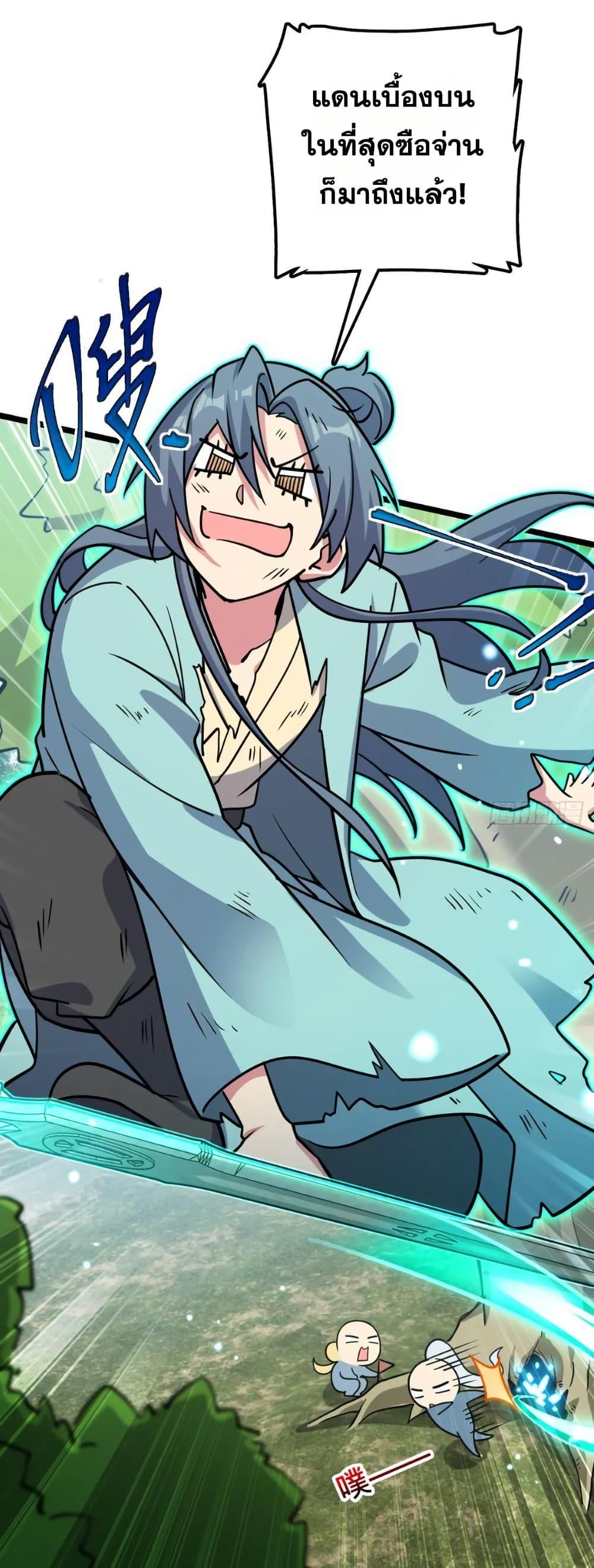 Manga-lc-com อ่านมังงะ อ่านการ์ตูน ออนไลน์ ฟรี My Master Only Breaks Through Every Time the Limit Is Reached ตอนที่ 1 2 3 4 5 6 7 8 9 10 11 12 13 14 ฟรี ไม่มีโฆษณา Manga-lc - อ่าน มังงะ อ่าน การ์ตูน ออนไลน์ อ่านมังงะ ฟรี