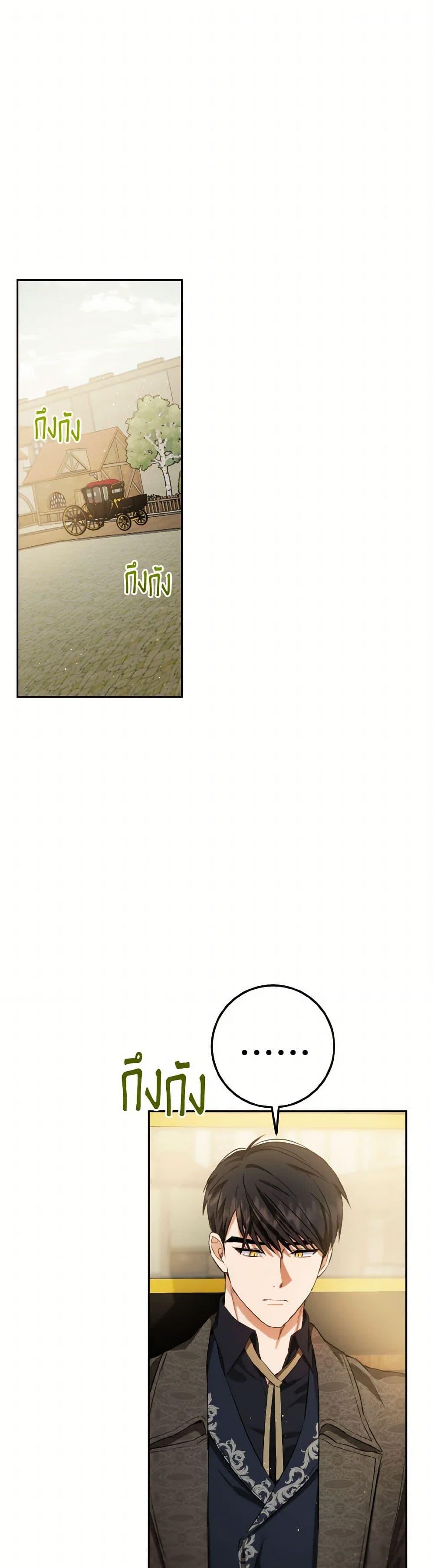 Manga-lc-com อ่านมังงะ อ่านการ์ตูน ออนไลน์ ฟรี The Heiress’s Double Life ตอนที่ 1 2 3 4 5 6 7 8 9 10 11 12 13 14 ฟรี ไม่มีโฆษณา Manga-lc - อ่าน มังงะ อ่าน การ์ตูน ออนไลน์ อ่านมังงะ ฟรี