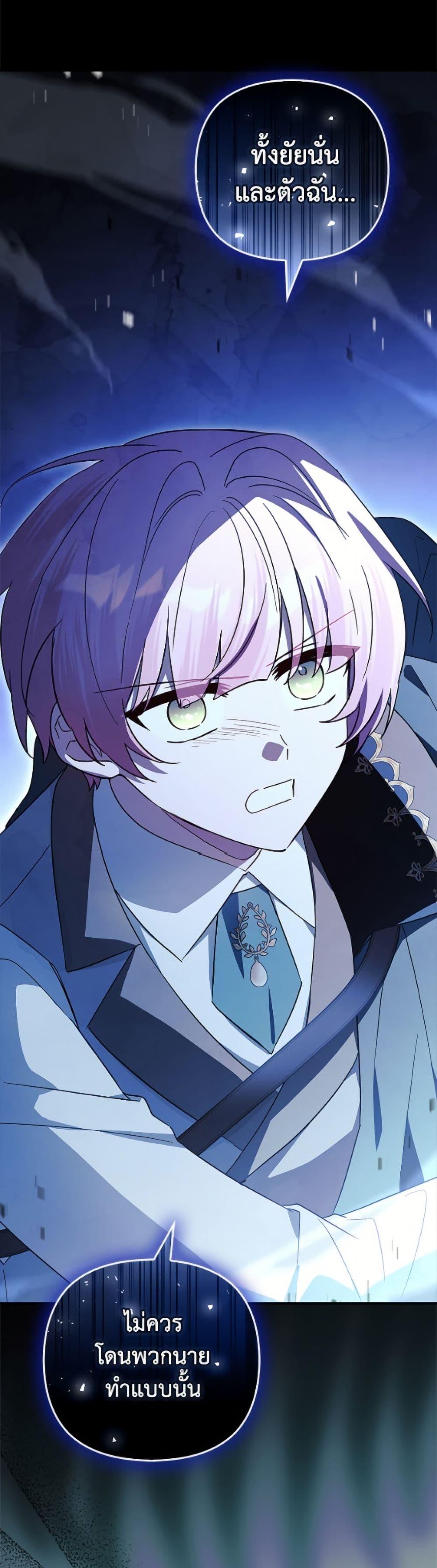 Manga-lc-com อ่านมังงะ อ่านการ์ตูน ออนไลน์ ฟรี The Youngest Daughter of the Villainous Duke ตอนที่ 1 2 3 4 5 6 7 8 9 10 11 12 13 14 ฟรี ไม่มีโฆษณา Manga-lc - อ่าน มังงะ อ่าน การ์ตูน ออนไลน์ อ่านมังงะ ฟรี