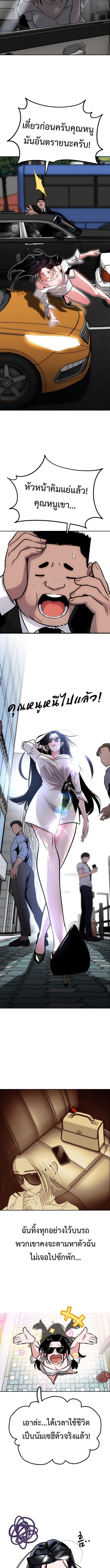 Manga-lc-com อ่านมังงะ อ่านการ์ตูน ออนไลน์ ฟรี Godeokchun’s Food Truck ตอนที่ 1 2 3 4 5 6 7 8 9 10 11 12 13 14 ฟรี ไม่มีโฆษณา Manga-lc - อ่าน มังงะ อ่าน การ์ตูน ออนไลน์ อ่านมังงะ ฟรี