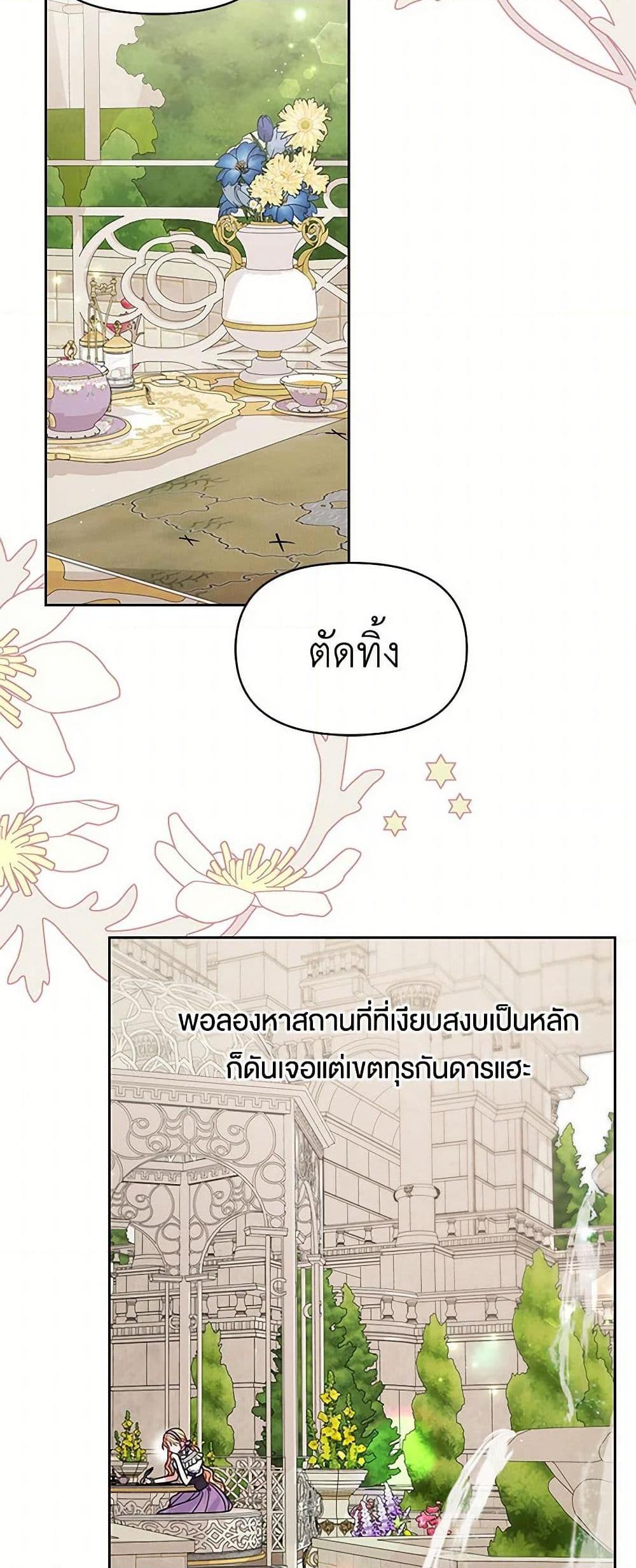 Manga-lc-com อ่านมังงะ อ่านการ์ตูน ออนไลน์ ฟรี My BFF is a Tyrant in Training ตอนที่ 1 2 3 4 5 6 7 8 9 10 11 12 13 14 ฟรี ไม่มีโฆษณา Manga-lc - อ่าน มังงะ อ่าน การ์ตูน ออนไลน์ อ่านมังงะ ฟรี