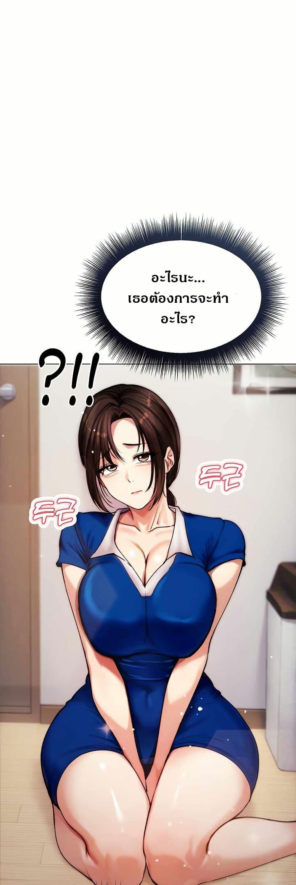 Doujin-Lc- อ่าน โดจิน มังฮวา เกาหลี ญี่ปุ่น จีน แปลไทย Runaway Wife ตอนที่ 1 2 3 4 5 6 7 8 9 10 11 12 13 14 ฟรี ไม่มีโฆษณา อ่าน โดจิน Manhwa เกาหลี ญี่ปุ่น จีน เรามีครบ คัดมาให้เน้นๆ โดจิน 18+ รับประกันความฟินโดย  Doujin Lc