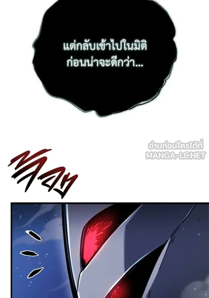 โกดังลับหลังโลกแตก ตอนที่ 35 รูปที่ 65