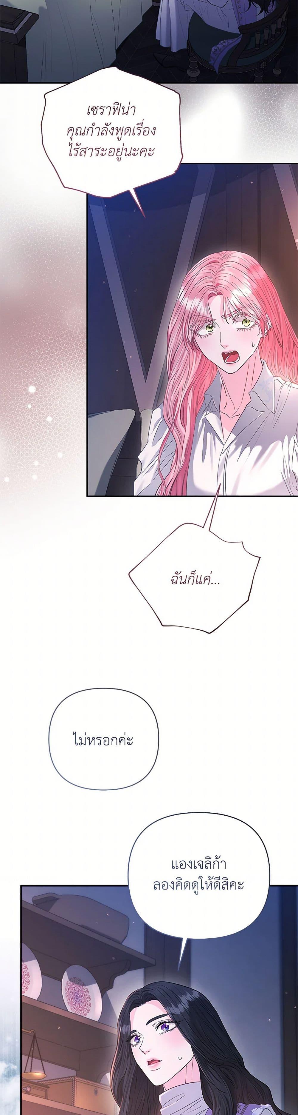 Manga-lc-com อ่านมังงะ อ่านการ์ตูน ออนไลน์ ฟรี My Evil Husband Is Obsessed With the Wrong Person ตอนที่ 1 2 3 4 5 6 7 8 9 10 11 12 13 14 ฟรี ไม่มีโฆษณา Manga-lc - อ่าน มังงะ อ่าน การ์ตูน ออนไลน์ อ่านมังงะ ฟรี