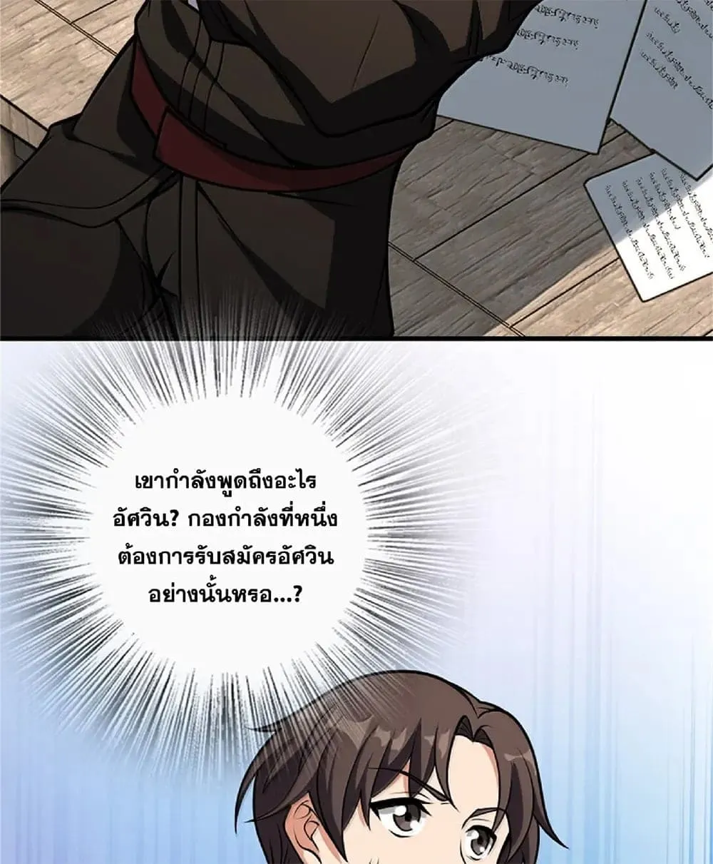 Manga-lc-com อ่านมังงะ อ่านการ์ตูน ออนไลน์ ฟรี Release That Witch ตอนที่ 1 2 3 4 5 6 7 8 9 10 11 12 13 14 ฟรี ไม่มีโฆษณา Manga-lc - อ่าน มังงะ อ่าน การ์ตูน ออนไลน์ อ่านมังงะ ฟรี