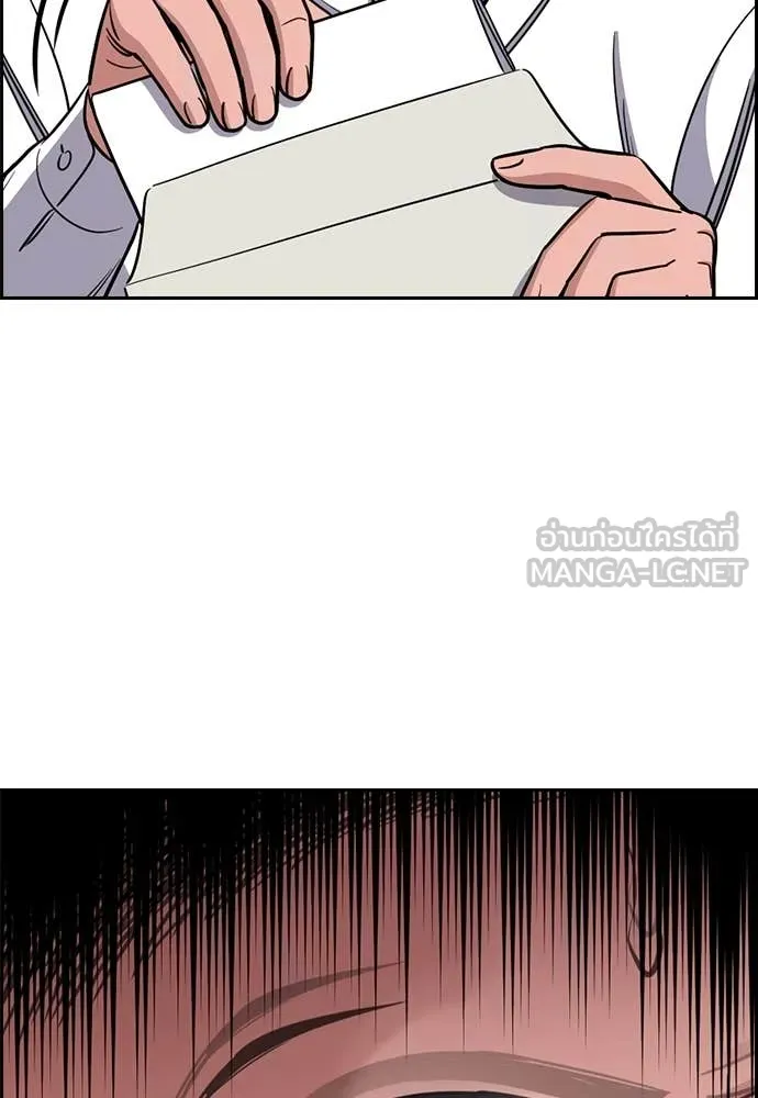 การศึกษาที่แท้จริง ตอนที่ 224 รูปที่ 77