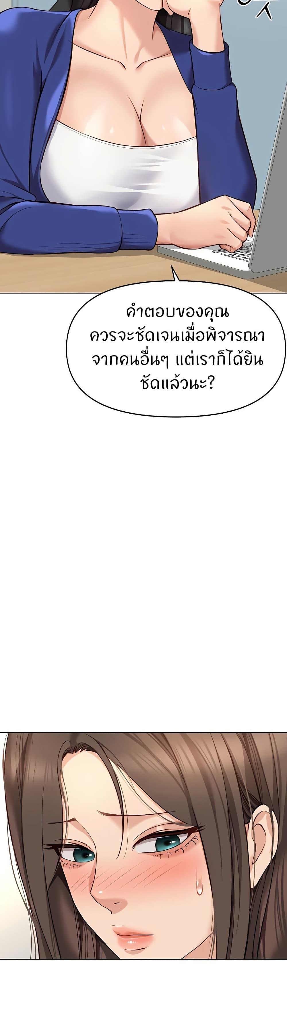 Doujin-Lc- อ่าน โดจิน มังฮวา เกาหลี ญี่ปุ่น จีน แปลไทย Common Sense Manipulation ตอนที่ 1 2 3 4 5 6 7 8 9 10 11 12 13 14 ฟรี ไม่มีโฆษณา อ่าน โดจิน Manhwa เกาหลี ญี่ปุ่น จีน เรามีครบ คัดมาให้เน้นๆ โดจิน 18+ รับประกันความฟินโดย  Doujin Lc