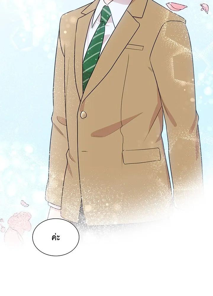 เพลิงแค้นผลาญใจ ตอนที่ 35 รูปที่ 76