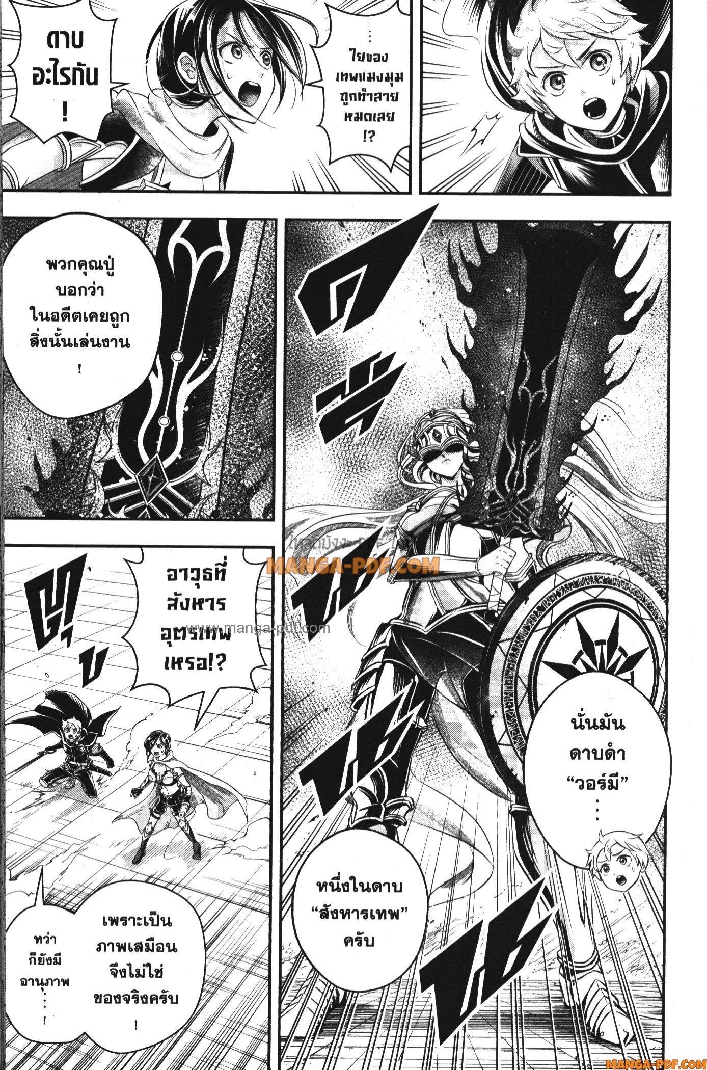 Manga-lc-com อ่านมังงะ อ่านการ์ตูน ออนไลน์ ฟรี Shitsugyou Kenja no Nariagari ตอนที่ 1 2 3 4 5 6 7 8 9 10 11 12 13 14 ฟรี ไม่มีโฆษณา Manga-lc - อ่าน มังงะ อ่าน การ์ตูน ออนไลน์ อ่านมังงะ ฟรี