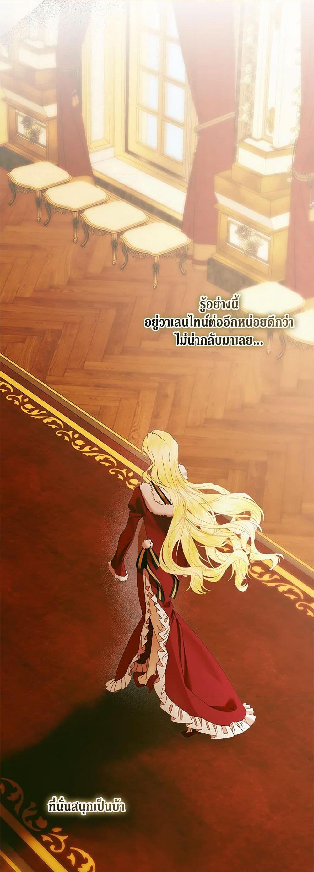 Manga-lc-com อ่านมังงะ อ่านการ์ตูน ออนไลน์ ฟรี Becoming The Villain’s Family ตอนที่ 1 2 3 4 5 6 7 8 9 10 11 12 13 14 ฟรี ไม่มีโฆษณา Manga-lc - อ่าน มังงะ อ่าน การ์ตูน ออนไลน์ อ่านมังงะ ฟรี