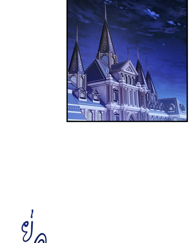 จุ๊บรัก คุณหมาป่า ตอนที่ 5 รูปที่ 32