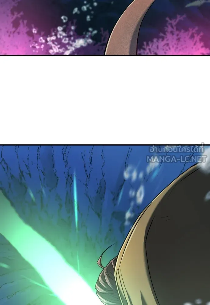 ยอดสถาปนิกผู้พิทักษ์อาณาจักร ตอนที่ 126 รูปที่ 45