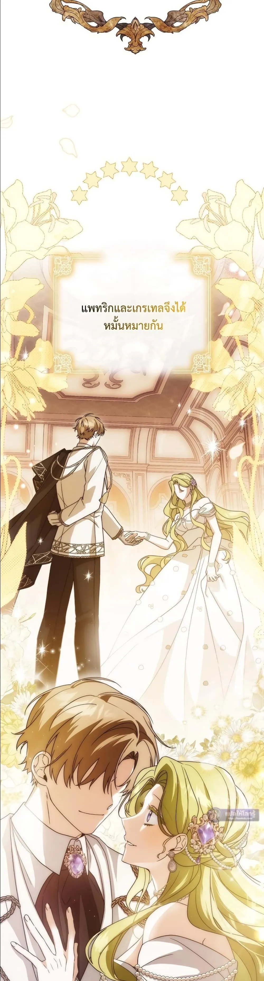 Manga-lc-com อ่านมังงะ อ่านการ์ตูน ออนไลน์ ฟรี Looking For The Villainess Contract Husband ตอนที่ 1 2 3 4 5 6 7 8 9 10 11 12 13 14 ฟรี ไม่มีโฆษณา Manga-lc - อ่าน มังงะ อ่าน การ์ตูน ออนไลน์ อ่านมังงะ ฟรี