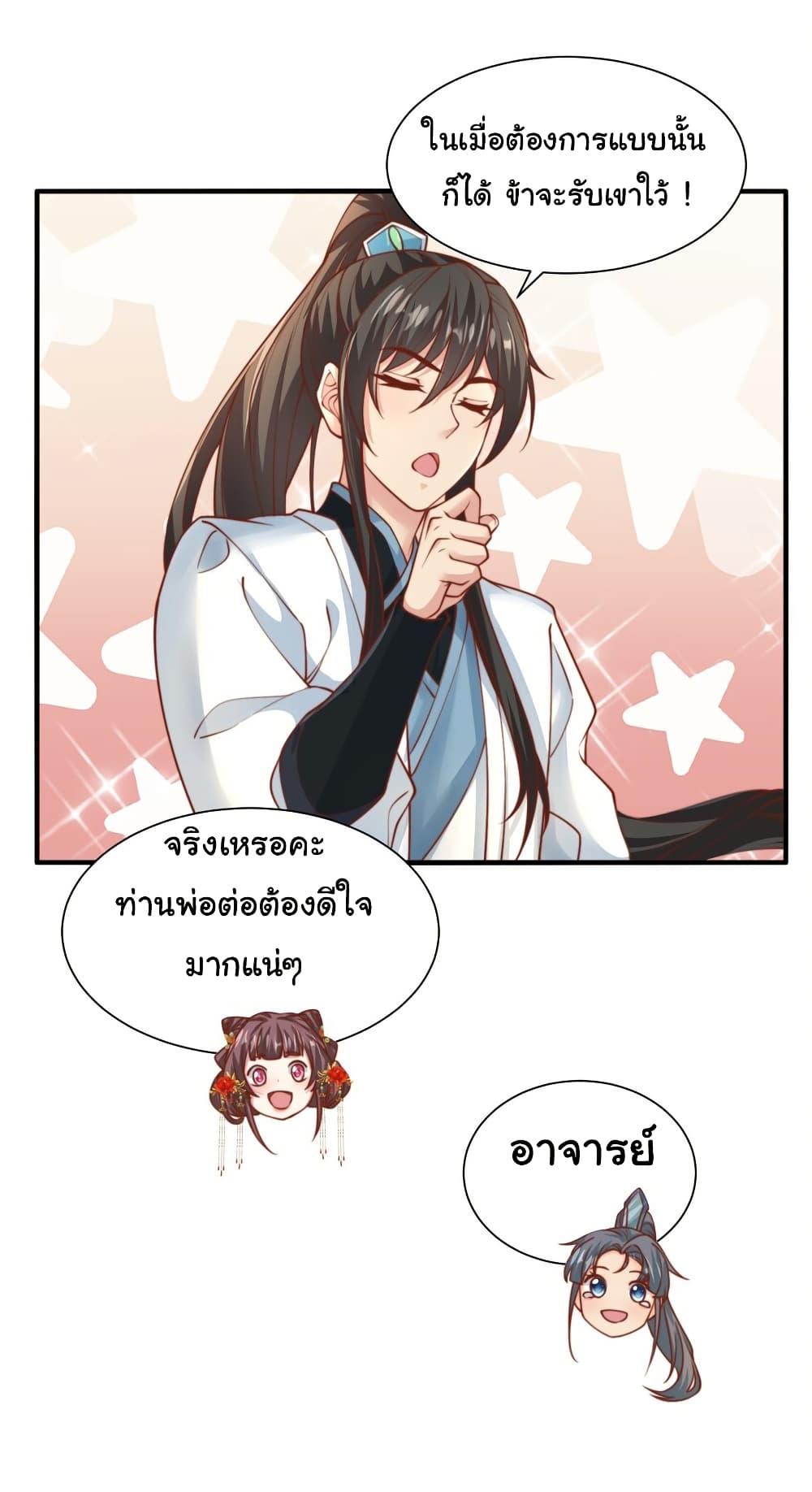 Manga-lc-com อ่านมังงะ อ่านการ์ตูน ออนไลน์ ฟรี I Really Don’t Want to Be a Fairy ตอนที่ 1 2 3 4 5 6 7 8 9 10 11 12 13 14 ฟรี ไม่มีโฆษณา Manga-lc - อ่าน มังงะ อ่าน การ์ตูน ออนไลน์ อ่านมังงะ ฟรี