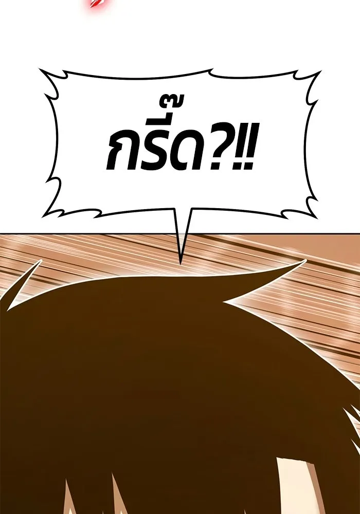 +99 ท่อนไม้พร้อมบวก ตอนที่ 123 ตำนานคธูลู (2) รูปที่ 64