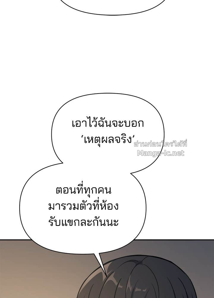 Doujin-Lc- อ่าน โดจิน มังฮวา เกาหลี ญี่ปุ่น จีน แปลไทย ผู้พิชิตเกมป้องกันฐาน ตอนที่ 1 2 3 4 5 6 7 8 9 10 11 12 13 14 ฟรี ไม่มีโฆษณา อ่าน โดจิน Manhwa เกาหลี ญี่ปุ่น จีน เรามีครบ คัดมาให้เน้นๆ โดจิน 18+ รับประกันความฟินโดย Doujin Lc