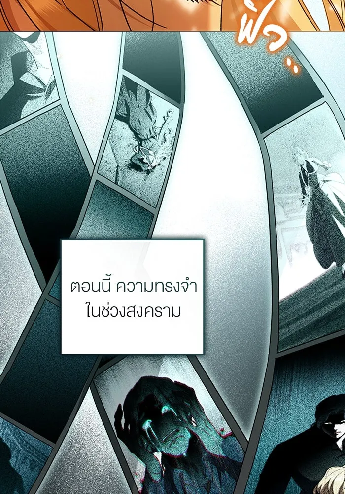 กู้ชีวิตลิขิตท่านเอิร์ล ตอนที่ 35 รูปที่ 65