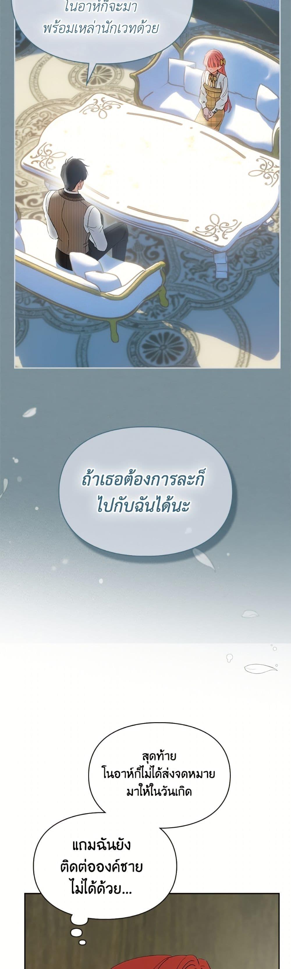 Manga-lc-com อ่านมังงะ อ่านการ์ตูน ออนไลน์ ฟรี Baby Prisoner of the Winter Castle ตอนที่ 1 2 3 4 5 6 7 8 9 10 11 12 13 14 ฟรี ไม่มีโฆษณา Manga-lc - อ่าน มังงะ อ่าน การ์ตูน ออนไลน์ อ่านมังงะ ฟรี