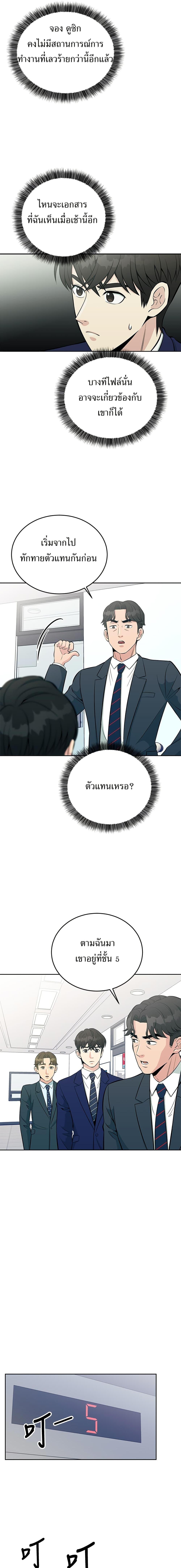 Manga-lc-com อ่านมังงะ อ่านการ์ตูน ออนไลน์ ฟรี Reincarnated as a New Employee ตอนที่ 1 2 3 4 5 6 7 8 9 10 11 12 13 14 ฟรี ไม่มีโฆษณา Manga-lc - อ่าน มังงะ อ่าน การ์ตูน ออนไลน์ อ่านมังงะ ฟรี