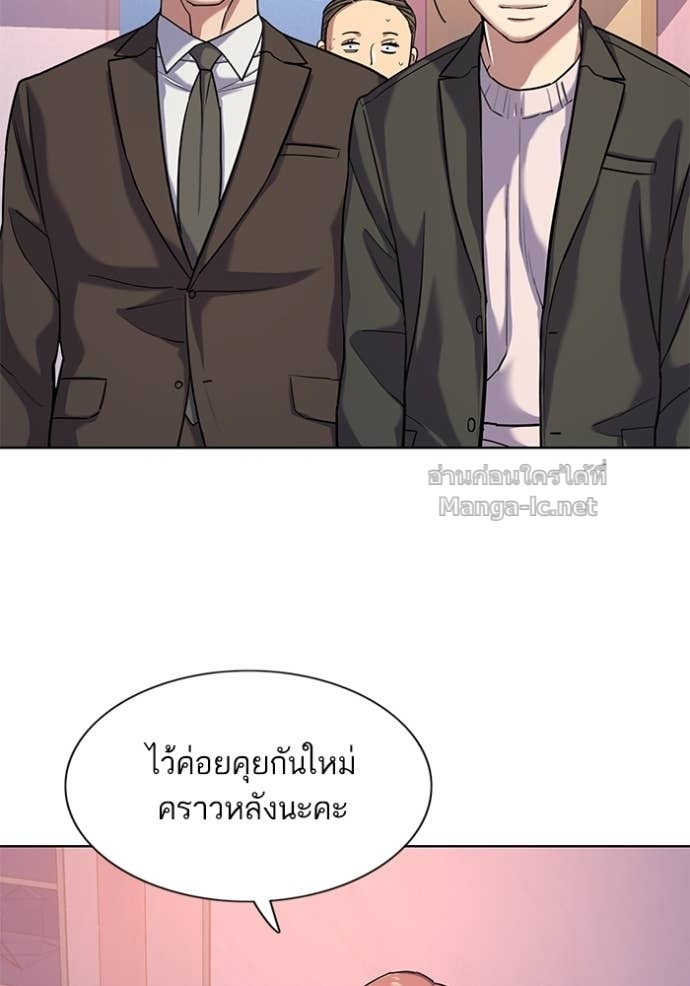 Doujin-Lc- อ่าน โดจิน มังฮวา เกาหลี ญี่ปุ่น จีน แปลไทย Reborn Rich ตอนที่ 1 2 3 4 5 6 7 8 9 10 11 12 13 14 ฟรี ไม่มีโฆษณา อ่าน โดจิน Manhwa เกาหลี ญี่ปุ่น จีน เรามีครบ คัดมาให้เน้นๆ โดจิน 18+ รับประกันความฟินโดย Doujin Lc