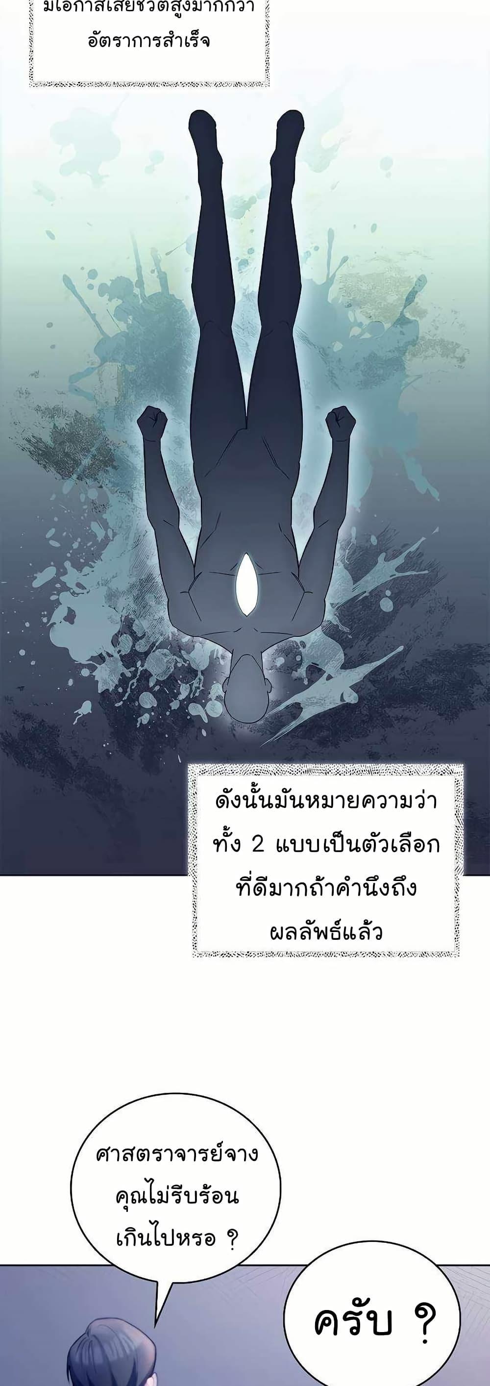Manga-lc-com อ่านมังงะ อ่านการ์ตูน ออนไลน์ ฟรี Level-Up Doctor ตอนที่ 1 2 3 4 5 6 7 8 9 10 11 12 13 14 ฟรี ไม่มีโฆษณา Manga-lc - อ่าน มังงะ อ่าน การ์ตูน ออนไลน์ อ่านมังงะ ฟรี
