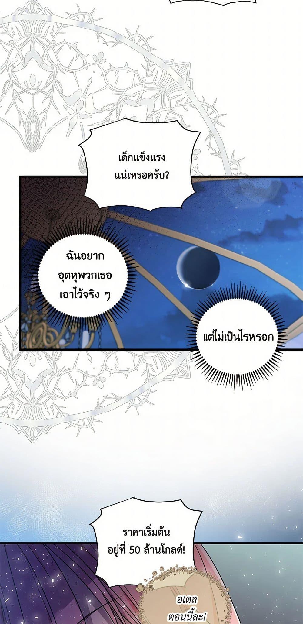 Manga-lc-com อ่านมังงะ อ่านการ์ตูน ออนไลน์ ฟรี Our Little Empress ตอนที่ 1 2 3 4 5 6 7 8 9 10 11 12 13 14 ฟรี ไม่มีโฆษณา Manga-lc - อ่าน มังงะ อ่าน การ์ตูน ออนไลน์ อ่านมังงะ ฟรี