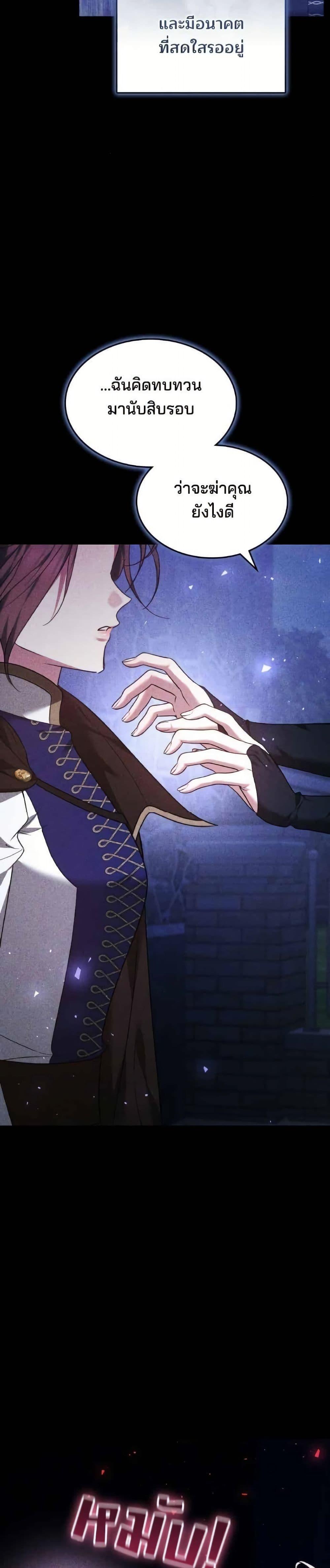Manga-lc-com อ่านมังงะ อ่านการ์ตูน ออนไลน์ ฟรี The Reason Why the Villainess Picked up a Sword ตอนที่ 1 2 3 4 5 6 7 8 9 10 11 12 13 14 ฟรี ไม่มีโฆษณา Manga-lc - อ่าน มังงะ อ่าน การ์ตูน ออนไลน์ อ่านมังงะ ฟรี