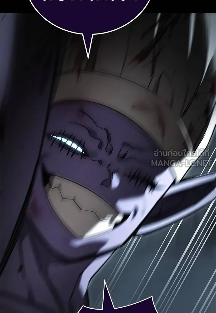 ยมราชลงทัณฑ์ ตอนที่ 62 รูปที่ 63