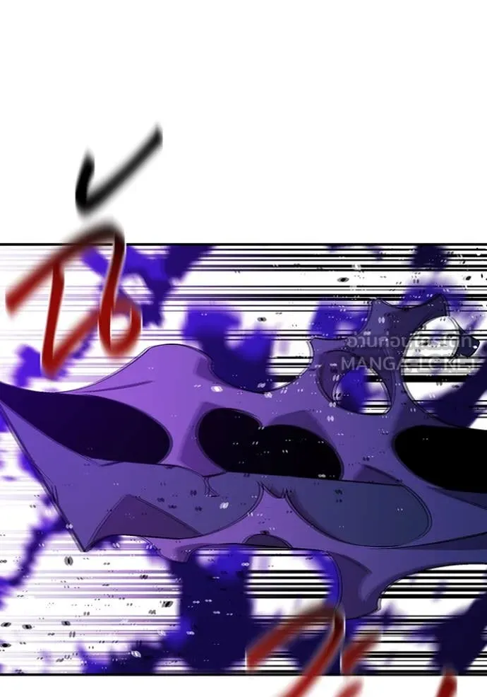 แยกร่าง ล่าอัตโนมัติ ตอนที่ 171 รูปที่ 69