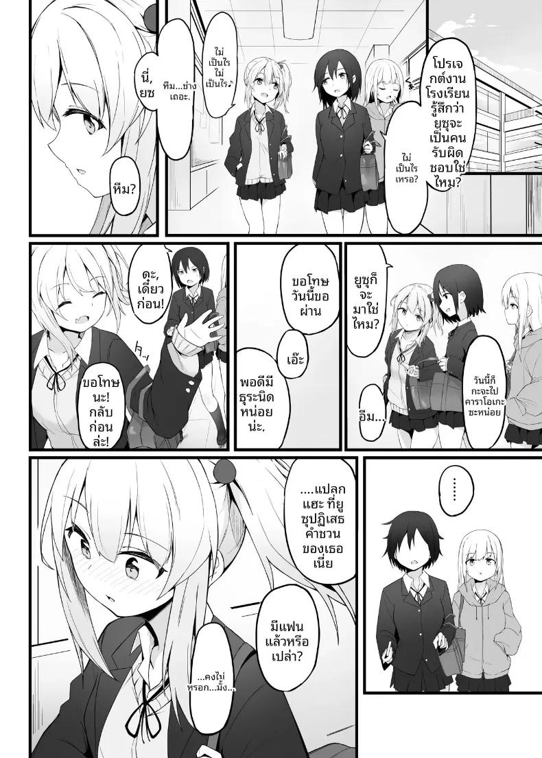 Doujin-Lc- อ่าน โดจิน มังฮวา เกาหลี ญี่ปุ่น จีน แปลไทย ที่พักพิงยามค่ำคืน รวมเรื่องราวเด็กสาวกับคนทำงาน (Oshino) ตอนที่ 1 2 3 4 5 6 7 8 9 10 11 12 13 14 ฟรี ไม่มีโฆษณา อ่าน โดจิน Manhwa เกาหลี ญี่ปุ่น จีน เรามีครบ คัดมาให้เน้นๆ โดจิน 18+ รับประกันความฟินโดย  Doujin Lc