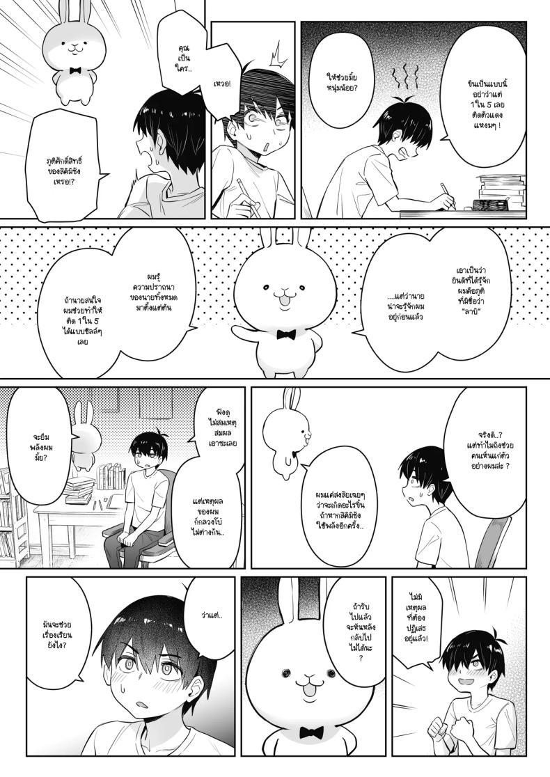 Doujin-Lc- อ่าน โดจิน มังฮวา เกาหลี ญี่ปุ่น จีน แปลไทย อดีตสาวน้อยเวทย์มนต์กลายมาเป็นหม่าม๊าของบ้าน (Zhen Lu) ตอนที่ 1 2 3 4 5 6 7 8 9 10 11 12 13 14 ฟรี ไม่มีโฆษณา อ่าน โดจิน Manhwa เกาหลี ญี่ปุ่น จีน เรามีครบ คัดมาให้เน้นๆ โดจิน 18+ รับประกันความฟินโดย  Doujin Lc