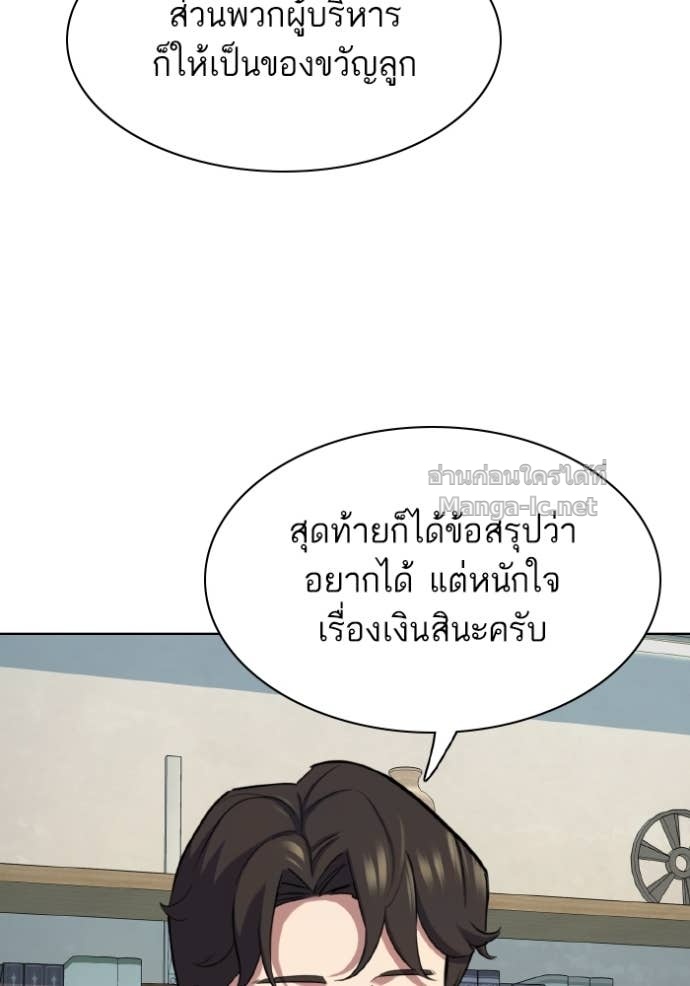 Doujin-Lc- อ่าน โดจิน มังฮวา เกาหลี ญี่ปุ่น จีน แปลไทย Reborn Rich ตอนที่ 1 2 3 4 5 6 7 8 9 10 11 12 13 14 ฟรี ไม่มีโฆษณา อ่าน โดจิน Manhwa เกาหลี ญี่ปุ่น จีน เรามีครบ คัดมาให้เน้นๆ โดจิน 18+ รับประกันความฟินโดย Doujin Lc