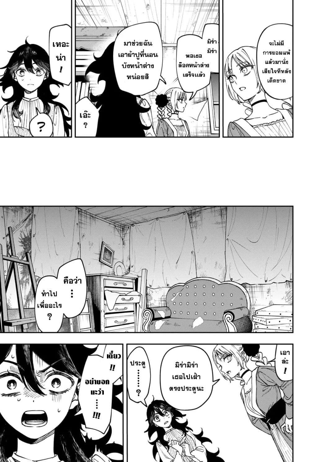 Manga-lc-com อ่านมังงะ อ่านการ์ตูน ออนไลน์ ฟรี WITCHRIV ตอนที่ 1 2 3 4 5 6 7 8 9 10 11 12 13 14 ฟรี ไม่มีโฆษณา Manga-lc - อ่าน มังงะ อ่าน การ์ตูน ออนไลน์ อ่านมังงะ ฟรี