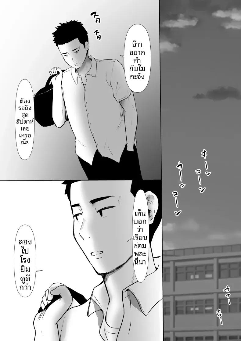 Doujin-Lc- อ่าน โดจิน มังฮวา เกาหลี ญี่ปุ่น จีน แปลไทย พวกเราที่ถูกอาจารย์เเนะเเนวจับได้ (Nibo Niboshi) ตอนที่ 1 2 3 4 5 6 7 8 9 10 11 12 13 14 ฟรี ไม่มีโฆษณา อ่าน โดจิน Manhwa เกาหลี ญี่ปุ่น จีน เรามีครบ คัดมาให้เน้นๆ โดจิน 18+ รับประกันความฟินโดย  Doujin Lc
