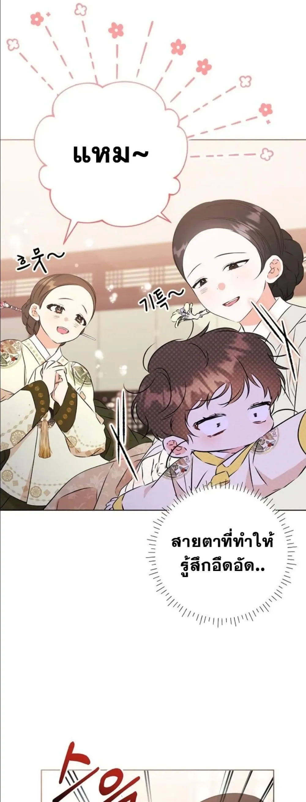Manga-lc-com อ่านมังงะ อ่านการ์ตูน ออนไลน์ ฟรี The Princess’s Guide to a Perfect Life ตอนที่ 1 2 3 4 5 6 7 8 9 10 11 12 13 14 ฟรี ไม่มีโฆษณา Manga-lc - อ่าน มังงะ อ่าน การ์ตูน ออนไลน์ อ่านมังงะ ฟรี