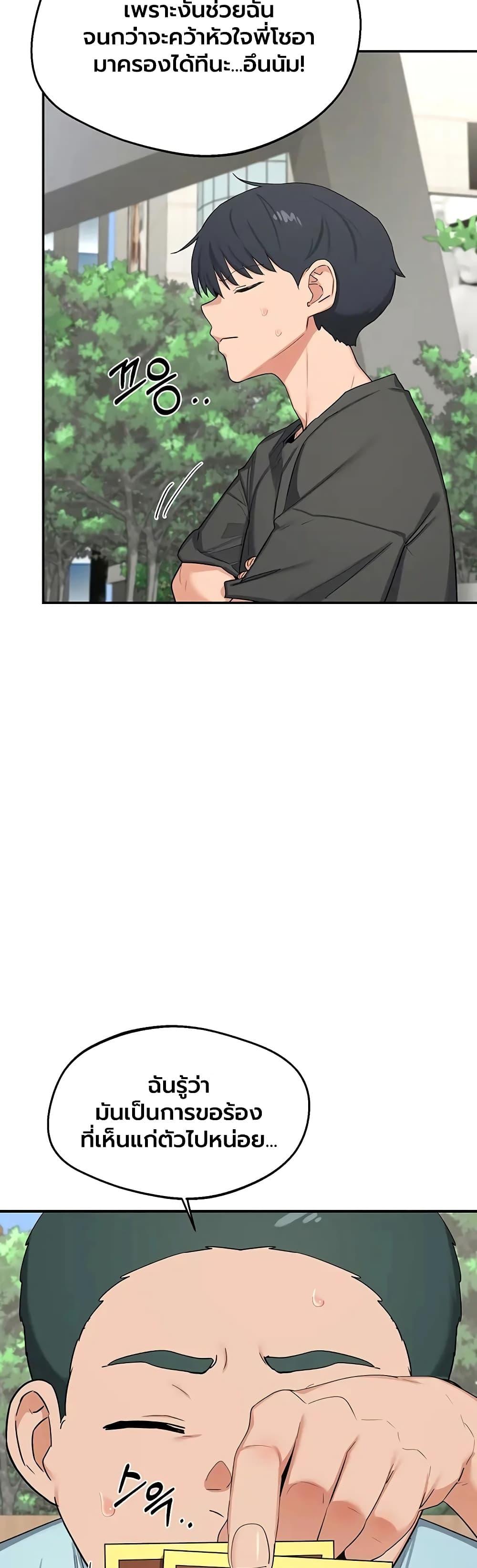 Doujin-Lc- อ่าน โดจิน มังฮวา เกาหลี ญี่ปุ่น จีน แปลไทย MILF Exchange ตอนที่ 1 2 3 4 5 6 7 8 9 10 11 12 13 14 ฟรี ไม่มีโฆษณา อ่าน โดจิน Manhwa เกาหลี ญี่ปุ่น จีน เรามีครบ คัดมาให้เน้นๆ โดจิน 18+ รับประกันความฟินโดย  Doujin Lc