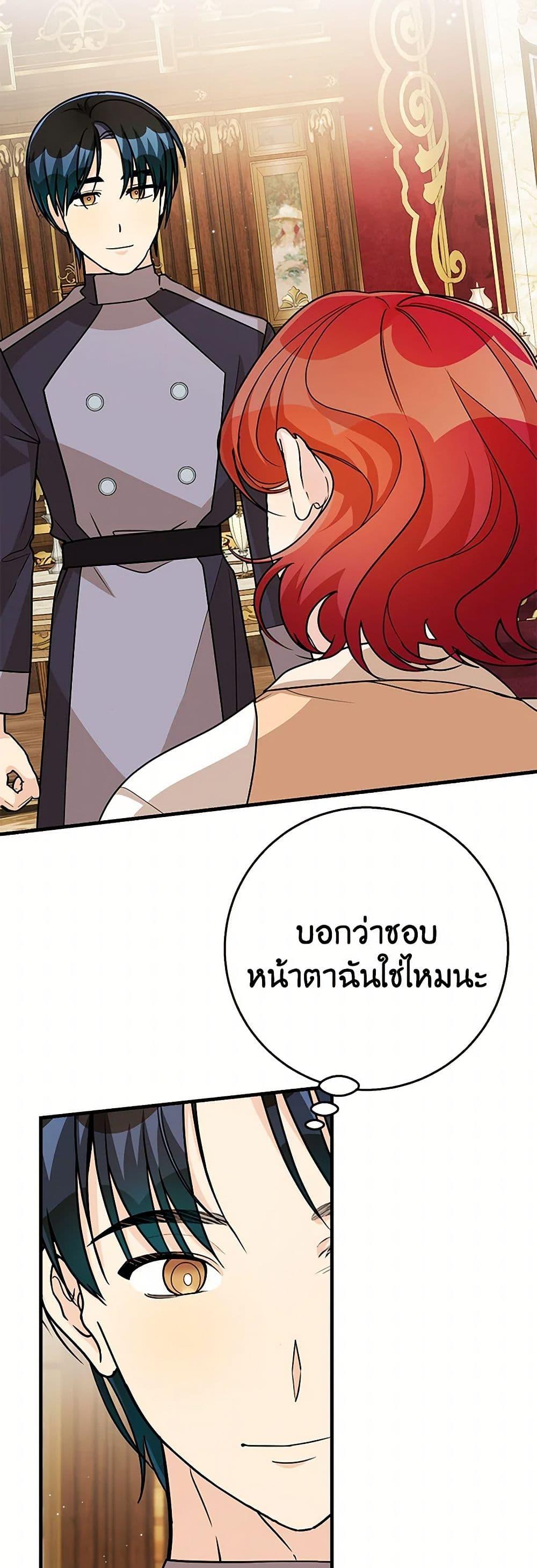 Manga-lc-com อ่านมังงะ อ่านการ์ตูน ออนไลน์ ฟรี Till Divorce Do Us Part! ตอนที่ 1 2 3 4 5 6 7 8 9 10 11 12 13 14 ฟรี ไม่มีโฆษณา Manga-lc - อ่าน มังงะ อ่าน การ์ตูน ออนไลน์ อ่านมังงะ ฟรี