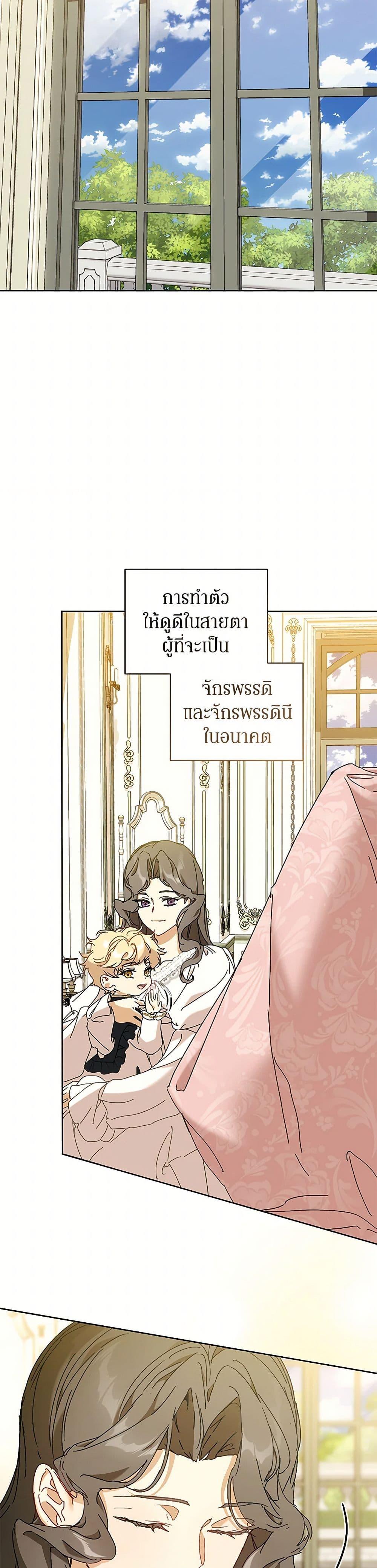 Manga-lc-com อ่านมังงะ อ่านการ์ตูน ออนไลน์ ฟรี I’m the Villainous Male Lead’s Terminally-Ill Aunt ตอนที่ 1 2 3 4 5 6 7 8 9 10 11 12 13 14 ฟรี ไม่มีโฆษณา Manga-lc - อ่าน มังงะ อ่าน การ์ตูน ออนไลน์ อ่านมังงะ ฟรี