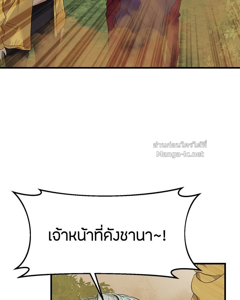 Doujin-Lc- อ่าน โดจิน มังฮวา เกาหลี ญี่ปุ่น จีน แปลไทย ข้าราชการพิเศษ ตอนที่ 1 2 3 4 5 6 7 8 9 10 11 12 13 14 ฟรี ไม่มีโฆษณา อ่าน โดจิน Manhwa เกาหลี ญี่ปุ่น จีน เรามีครบ คัดมาให้เน้นๆ โดจิน 18+ รับประกันความฟินโดย Doujin Lc