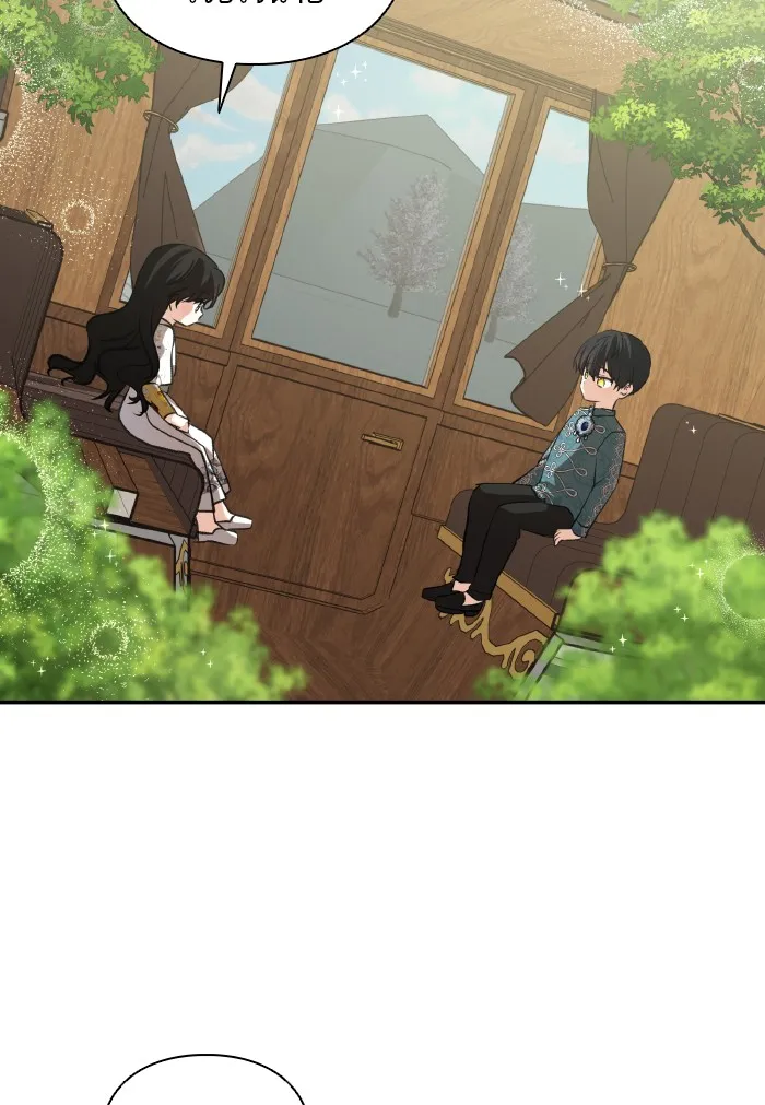 บุตรสาวของดยุกปีศาจ ตอนที่ 51 รูปที่ 46