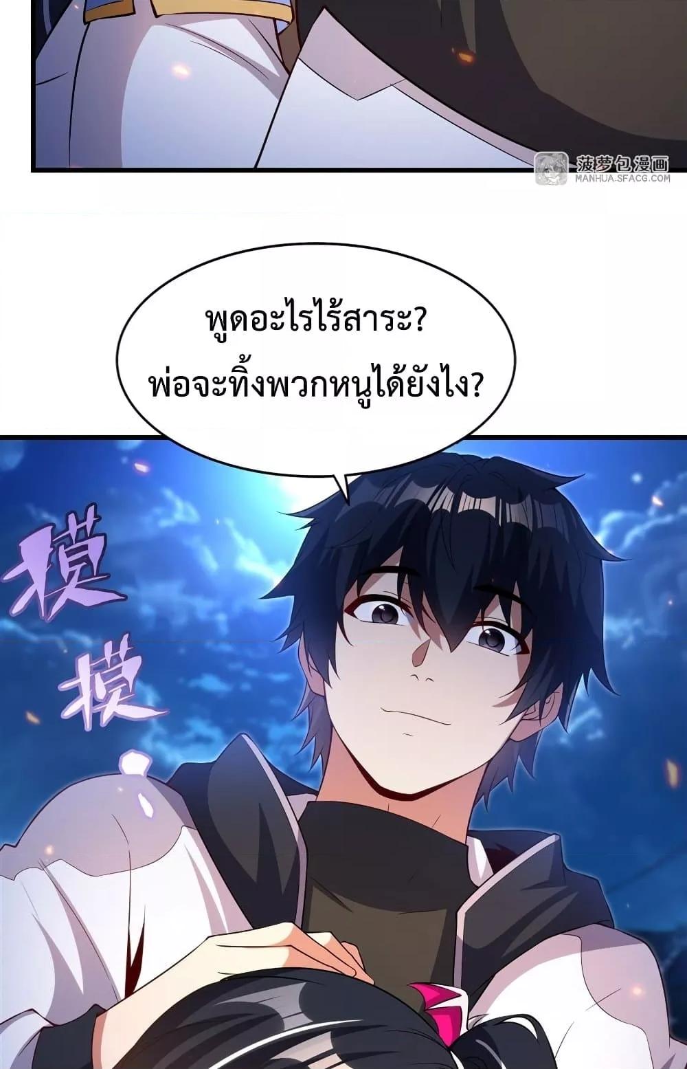 Manga-lc-com อ่านมังงะ อ่านการ์ตูน ออนไลน์ ฟรี MalevolentDrag ตอนที่ 1 2 3 4 5 6 7 8 9 10 11 12 13 14 ฟรี ไม่มีโฆษณา Manga-lc - อ่าน มังงะ อ่าน การ์ตูน ออนไลน์ อ่านมังงะ ฟรี