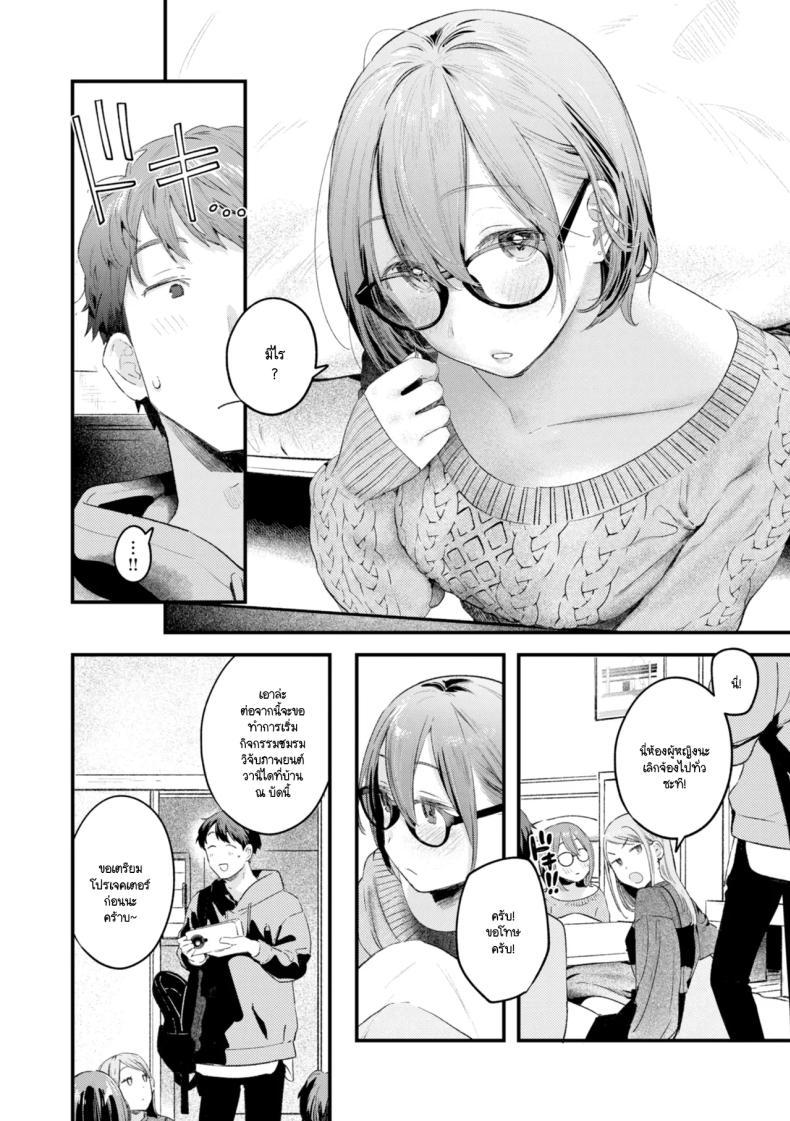 Doujin-Lc- อ่าน โดจิน มังฮวา เกาหลี ญี่ปุ่น จีน แปลไทย ชุดเผด็จศึกในวันนี้ [Ouchi Kaeru] ตอนที่ 1 2 3 4 5 6 7 8 9 10 11 12 13 14 ฟรี ไม่มีโฆษณา อ่าน โดจิน Manhwa เกาหลี ญี่ปุ่น จีน เรามีครบ คัดมาให้เน้นๆ โดจิน 18+ รับประกันความฟินโดย  Doujin Lc