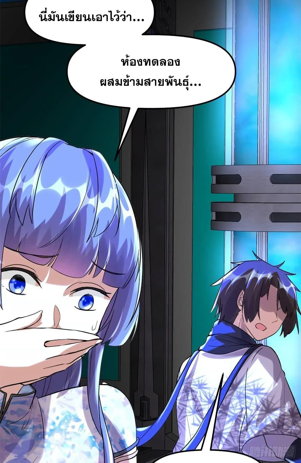 Manga-lc-com อ่านมังงะ อ่านการ์ตูน ออนไลน์ ฟรี God of War System ตอนที่ 1 2 3 4 5 6 7 8 9 10 11 12 13 14 ฟรี ไม่มีโฆษณา Manga-lc - อ่าน มังงะ อ่าน การ์ตูน ออนไลน์ อ่านมังงะ ฟรี