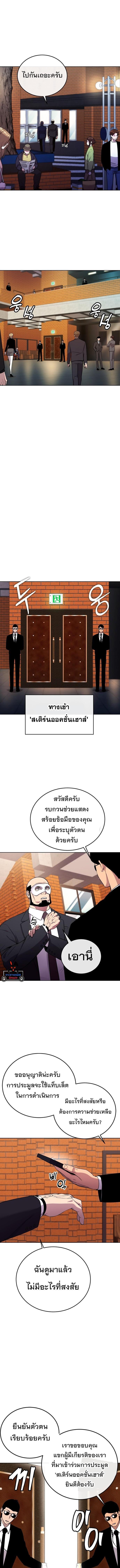 Manga-lc-com อ่านมังงะ อ่านการ์ตูน ออนไลน์ ฟรี Heavenly Demon Wants to Be A Chef ตอนที่ 1 2 3 4 5 6 7 8 9 10 11 12 13 14 ฟรี ไม่มีโฆษณา Manga-lc - อ่าน มังงะ อ่าน การ์ตูน ออนไลน์ อ่านมังงะ ฟรี